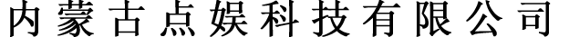 Logo关键词
